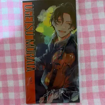 기븐전 CD풍 아크릴 스탠드 아크릴 스탠드 무라타 우게츠