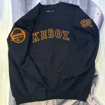 KEBOZ 블랙 트레이닝복 Giants 1934 92