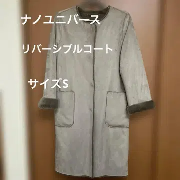 나노 유니버스 퍼, 무스탕 코트, 리버서블 사이즈 S