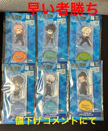 라운드원 한정판 주술회전 5주년 아크릴 스탠드 비주얼 보드