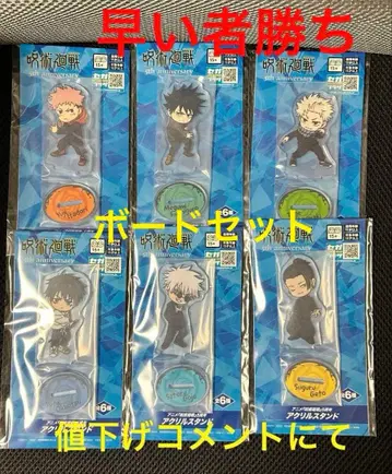 라운드원 한정판 주술회전 5주년 아크릴 스탠드 비주얼 보드