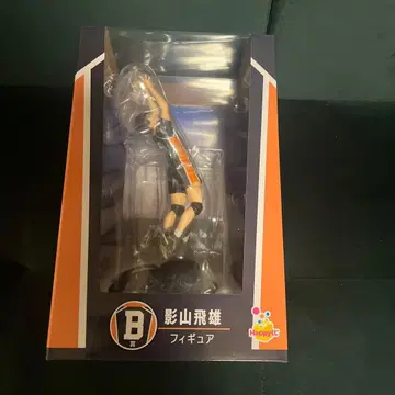 HAPPY 복권 하이큐!! B상 카게야마 토비오 피규어 1개