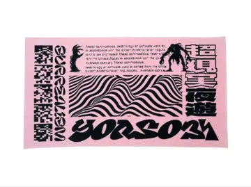 YOASOBI 초현실 Beach Towel 핑크