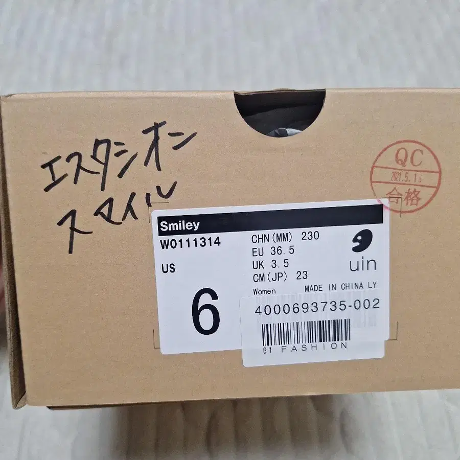 8번째 상품 이미지