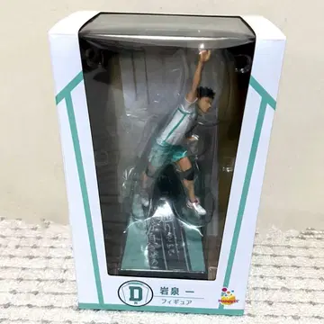 하이큐 해피 복권 D상 이와이즈미 하지메 피규어