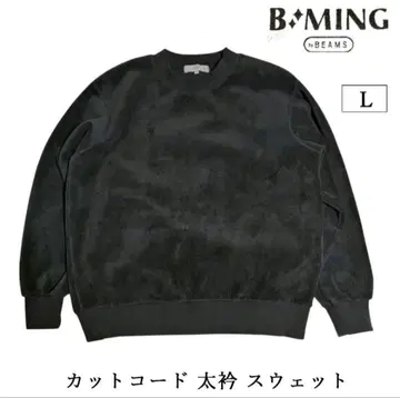 B:MING by BEAMS 블랙 맨투맨 L 코듀로이풍