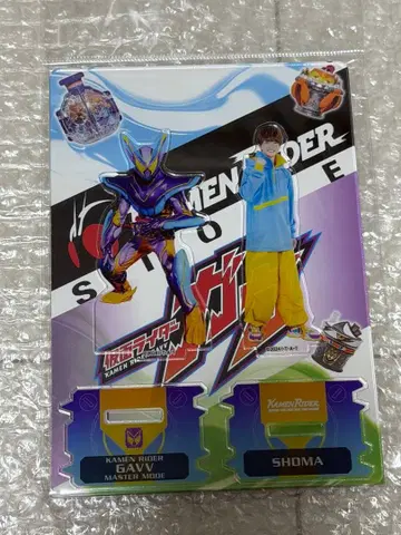 가면라이더 가브 마스터 모드/쇼우마 아크릴 스탠드