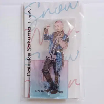 SnowMan 사쿠마 다이스케 아크릴 스탠드 페스티벌