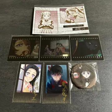 귀멸의 칼날 ufotable DINING 즐거운 복권 세트