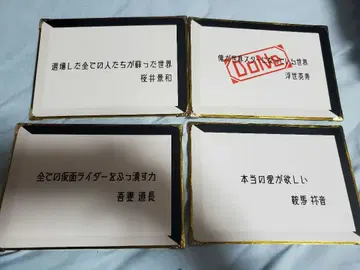 디자이어 카드 가면라이더 기츠 금장 장식 포함