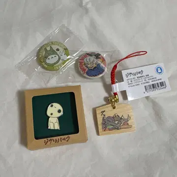 지브리 묶음 판매