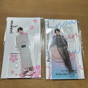 [ 즉시 구매 가능 ] Snow Man 미야타테 료타 아크릴 스탠드 세트