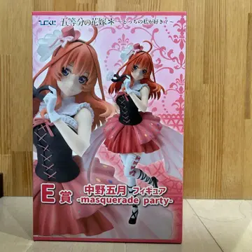 나카노 이츠키 피규어 masquerade party