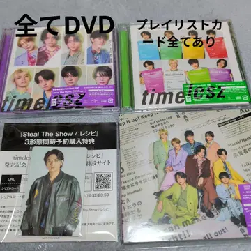 Steal The Show CD 세트 timelesz 타임리스 레시피