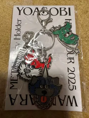 YOASOBI WANIWANI Metal KeyChain