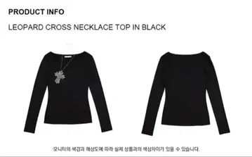 illio 한국 이리오 상의 롱티 목걸이