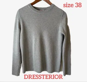 DRESSTERIOR D 로고 긴팔 니트 38 그레이 라메