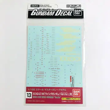 건담 데칼 No.13