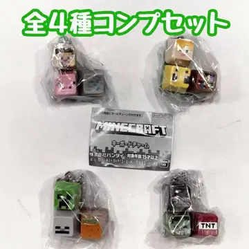 A-55 컴프 MINECRAFT 키보드 참 전 4종 세트 마이크라