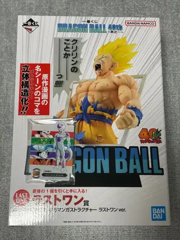 제일복권 드래곤볼 40th ~그 첫 번째~ 라스트 원상