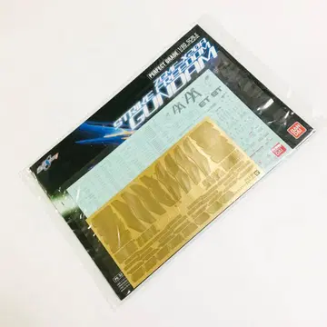 건담 SEED DESTINY 스트라이크 프리덤 건담 설명서