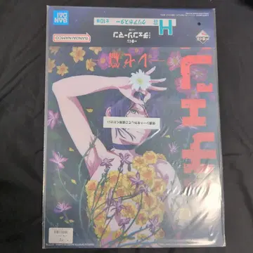 체인소 맨 제일복권 H상 클리어 포스터 레제