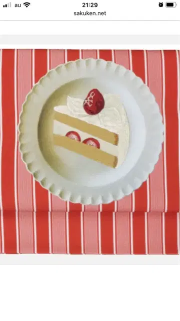 사쿠 기모노 연구 자수 팔촌 히토에 오비