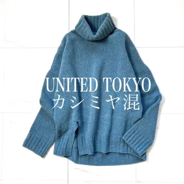 새상품급 포근한 캐시미어 혼방 울 터틀 니트 UNITED TOKYO