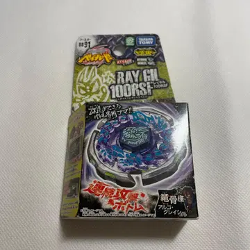 메탈 파이트 베이블레이드 레이길