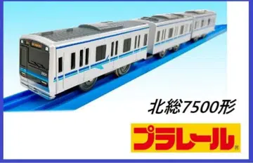 [ 한정품 ] 프라레일 호쿠소 7500형