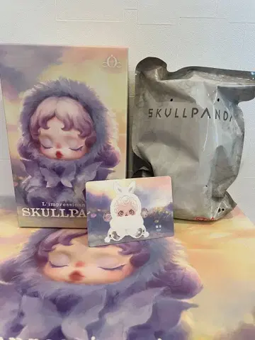 SKULLPAND 봉제 인형 Mist