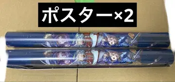 SAO 소드 아트 온라인 신작 A3 포스터 KPF x 2