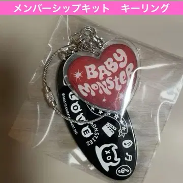 베비몬 babymonster 멤버십 키트 키링