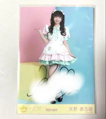 니앗조이 브로마이드 친필 코노아