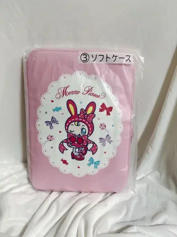 메조피아노 베리에짱 소프트 케이스 메조피아노 당첨 복권