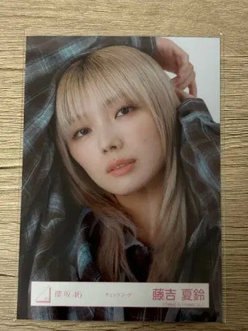 사쿠라자카46 브로마이드 후지요시 카린 [ 체크 코디 ] 요리