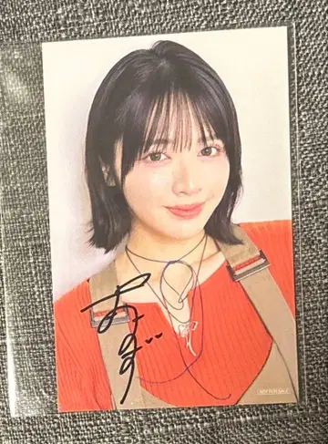 진세이 스즈카 친필 사인 랜덤 스마트폰 사이즈 스티커