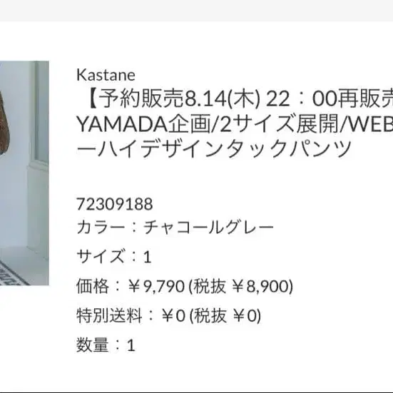 8번째 상품 이미지