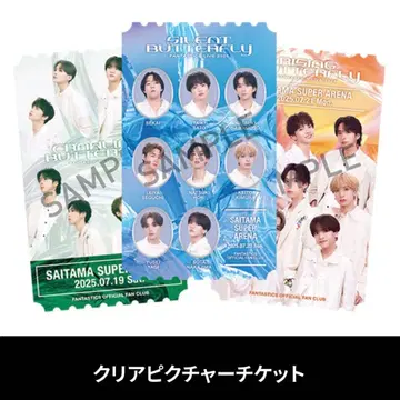 fantastics 클리어 픽처 은테