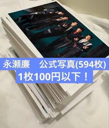 나가세 렌 공식 사진 594장