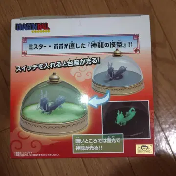 [ 미개봉 새상품 ] 드래곤볼 신룡 모형 룸 라이트 프라이스