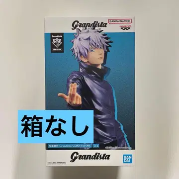 [ 박스 없음 ] Grandista GOJO SATORU 피규어