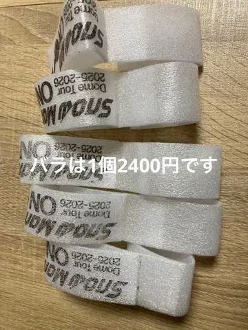 Snow Man 삿포로 라이브 음표 5개 세트 11/16일