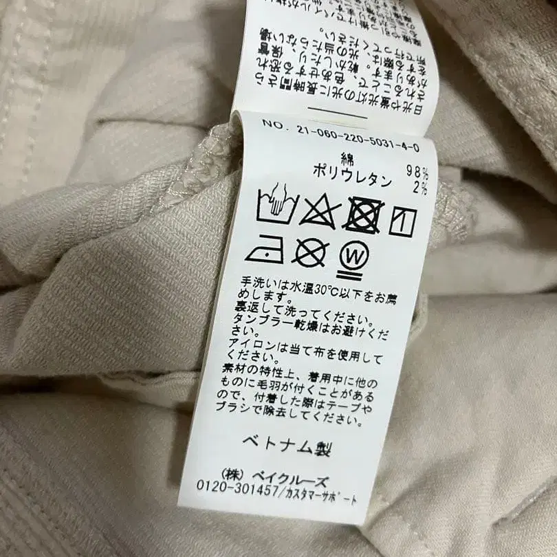 12번째 상품 이미지