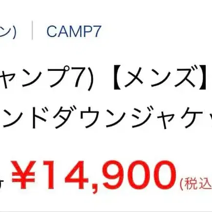 11번째 상품 이미지