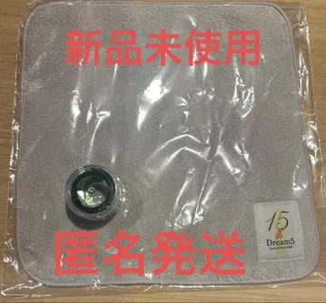 Dream5 회장 한정판 굿즈+은테 포함