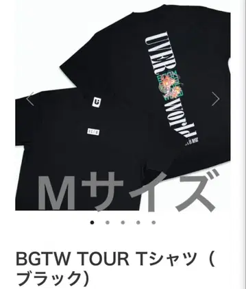 UVERworld BGTW TOUR T셔츠 블랙