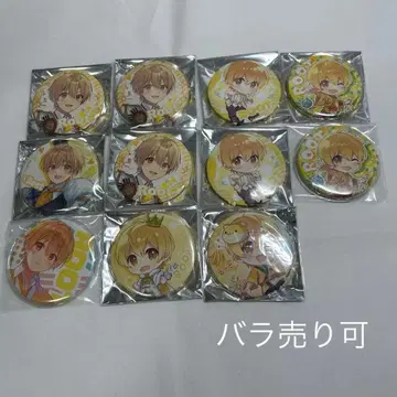 스토푸리 루토 캔뱃지 세트