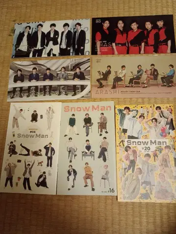 ARASHI & Snow Man 뉴스레터 세트 7권