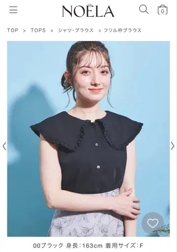 [ 새상품 택 포함 ] Noela 프릴 카라 블라우스